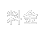 料金