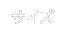 サイズ
